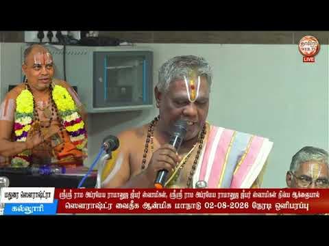தனியன்கள் 1